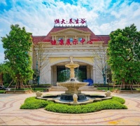 [恒大养生谷] “六月最美展示区”摄影大赛