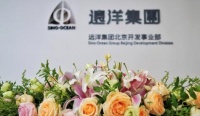 远洋集团北京开发事业部成立 以京为核高质深耕