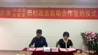 旧城焕新,凤潮里、古巷里即将蝶变!龙湖助推江门城市更新升级!