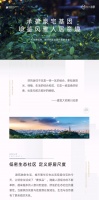 承袭豪宅基因,境鉴风雅人居意趣