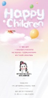 华府头条丨童趣嘉年华,缤纷欢乐颂