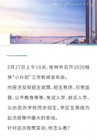 选十八中还是二附?这有一道送分题