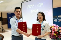 三维家助力澳翔瓷砖提升终端成单效率,打开企业销售新局面