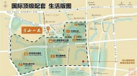 上海松江【佘山一品别墅】售楼中心电话,位置,价格,面积