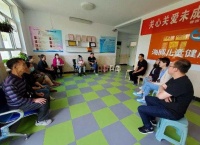 桥西区残联多措并举积极开展关心关爱未成年人思想道德建设工作