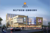 嘉善恒力广场商铺位置怎么样,优惠力度图文解析!