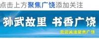 东营这四个村暂无拆迁计划