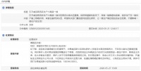同悦花园工程车扰民、威尼斯西区问题回复了!