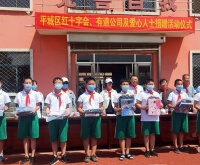 我们有新校服穿啦!小南头联校今天传出了孩子们的欢笑声