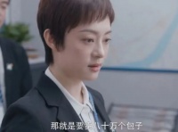 北大毕业当中介咋了?卖房成交6个亿