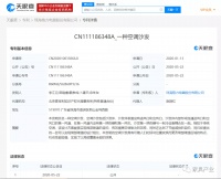 啥都要参与的格力,终于还是跨界做 “空调沙发” 了!