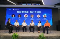 "华为云杯"2020 SODiC大赛才企交流活动圆满举行!