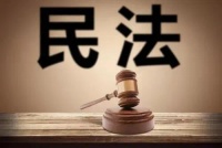 民法典时代:这些与房子、居住有关问题值得关注!