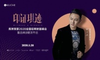 印证琪迹丨库琪家居现场签约79家,见证行业奇迹!