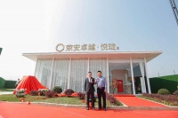 ​嘉兴荣安卓越·悦珑庭售楼处电话——荣安卓越·悦珑庭欢迎品鉴