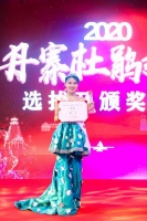 她是最美丹寨杜鹃姑娘! 抖音直播10小时决出冠军