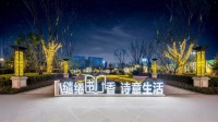 恒大珺庭丨欧陆风情园林,给你一个公园里的家!