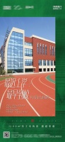 【楼市看点】员工内购房还是变相降价?东营房价扛不住了?