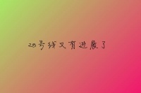 湾区横轴来了!悄悄地,广州重归珠三角十字路口