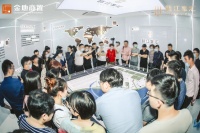 金地商置·瓯江峯汇【无界之境】美学馆,以极致美学致敬温州!