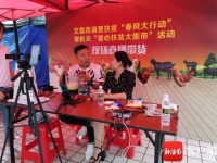 提供特色农产品190多种!文昌这场消费扶贫活动很火爆→