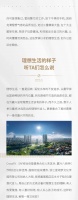 人人羡慕的理想生活,等一等就能拥有!