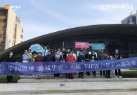 今日所鉴,明日所享,港城华府·天境,誉见央企品质家