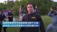 每经22点丨解释清楚了!1300万亿社会总资产不等于家庭总财富;日本局地出现第二波疫情: 多所小学、医院暴发集体感染
