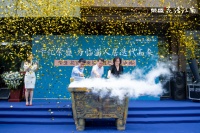 为临淄人居迭代而来|荣盛·花语江南城市展厅盛大开放!