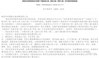 总投资近9亿!对接南昌高铁东站,这里下月动工