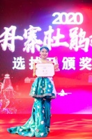 她是最美丹寨杜鹃姑娘！ 抖音直播10小时决出冠军