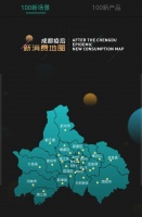 抢滩新经济!后疫情时代,这座城市再次领跑