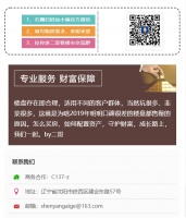 买房可以写几个人名，异地公积金在沈买房用哪些材料，长堤湾何时下房证等问题汇总……