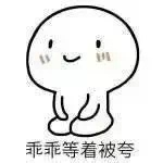 重磅!“高速—高铁”!晋江这个互通式立体交叉连接线 通车时间