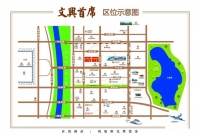文兴首席:实力铸就一方都市好生活!