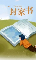 [美的铂悦府]5月家书 万般美好 初夏佳音
