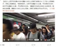 这批武汉人,从未见识过通勤的辛苦