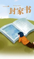 [美的檀府]5月家书 万般美好 初夏佳音