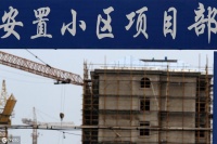 拆迁户最痛苦的事——产权置换房到手,结果办不了证卖不出去
