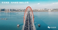 浙江房产:杭州萧山房价,可能成为黑马!
