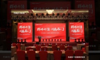 为美好而来石家庄孔雀城|誓师大会圆满落幕