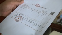 网上办、零跑腿!济宁开出第一张社保缴费电子票据