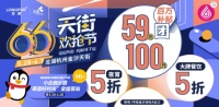龙湖杭州金沙天街开新店啦!古法酱汁青膏蟹,全全全是是海鲜!