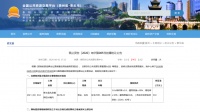 六月首挂!修文县上架扎佐镇一幅8678.22㎡商住用地!