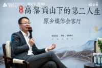 超2万人选择在这“隐居”, 探究“世外桃源”背后的秘密