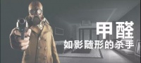 空气有”病“？我有药，让你呼吸变清新！
