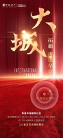 土地快讯!中海地产今日成功斩获北寒村3宗地块