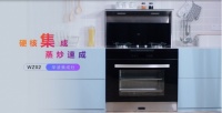 华凌集成灶高效烹饪,守护你和厨房的精致清爽