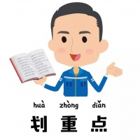 租房有风险,交易须谨慎!@萧山人,租房攻略请查收