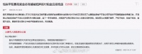 太原一市民600万买商铺被坑!